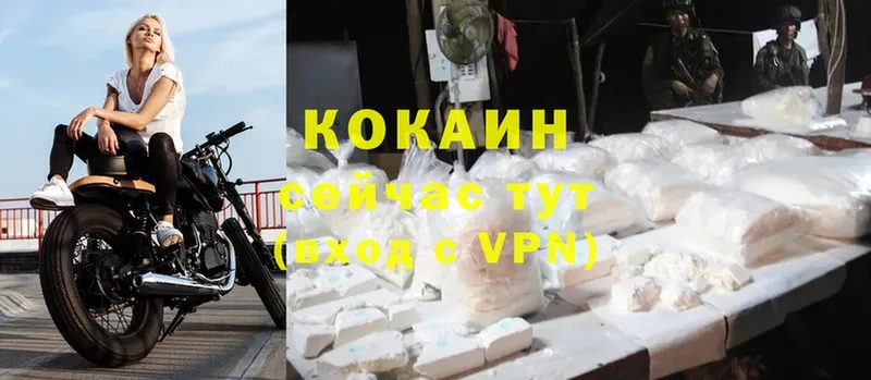 блэк спрут tor  купить  сайты  Волчанск  Cocaine Эквадор 