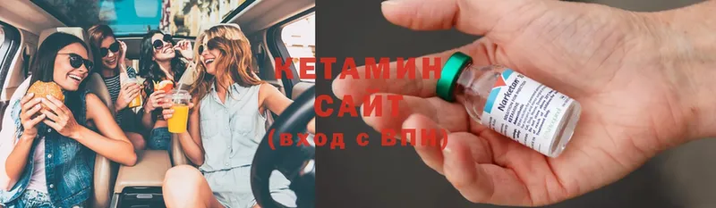 КЕТАМИН ketamine  наркошоп  Волчанск 